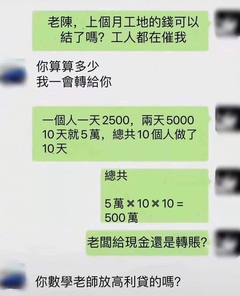 轻松一刻：你摸过凌晨三点的电瓶车么？小偷摸过