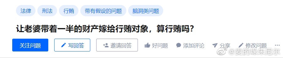 轻松一刻：你摸过凌晨三点的电瓶车么？小偷摸过