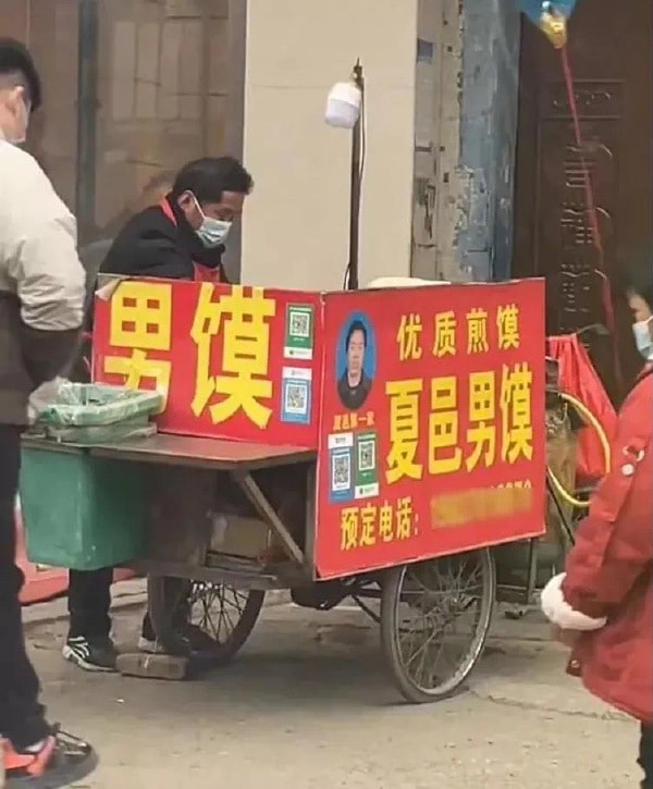 轻松一刻:你摸过凌晨三点的电瓶车么?小偷摸过 轻松一刻:你摸过凌晨三点的电瓶车么?小偷摸过