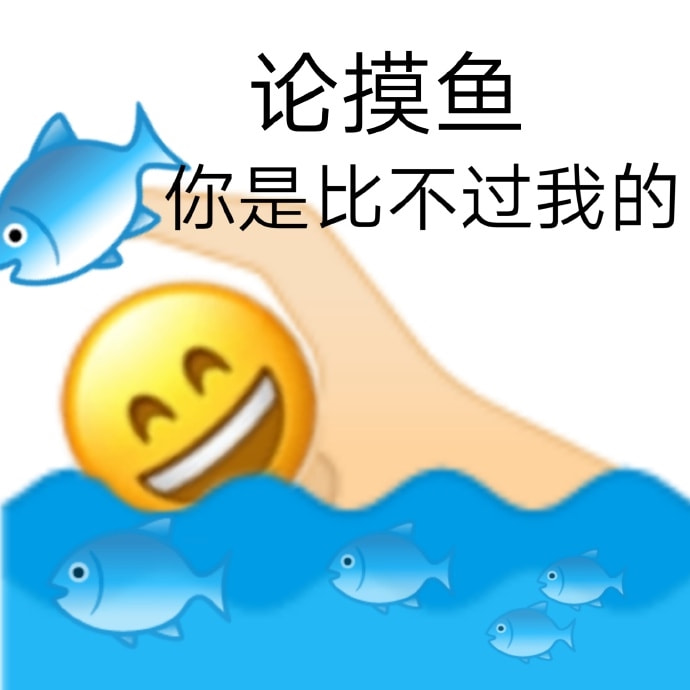 轻松一刻：你摸过凌晨三点的电瓶车么？小偷摸过