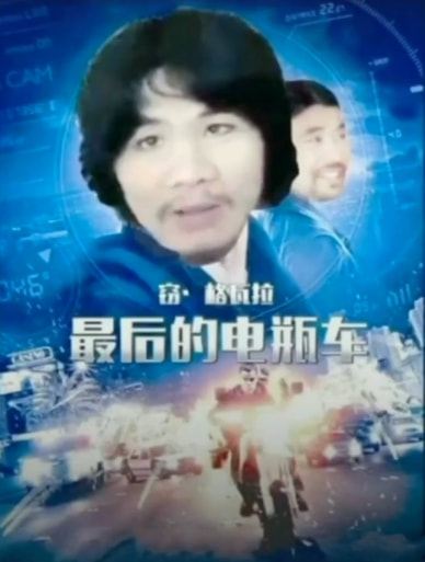 轻松一刻:你摸过凌晨三点的电瓶车么?小偷摸过 轻松一刻:你摸过凌晨三点的电瓶车么?小偷摸过