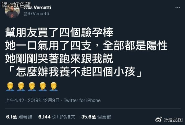 轻松一刻:你摸过凌晨三点的电瓶车么?小偷摸过 轻松一刻:你摸过凌晨三点的电瓶车么?小偷摸过