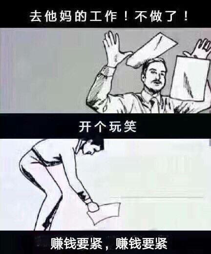 轻松一刻:你摸过凌晨三点的电瓶车么?小偷摸过 轻松一刻:你摸过凌晨三点的电瓶车么?小偷摸过