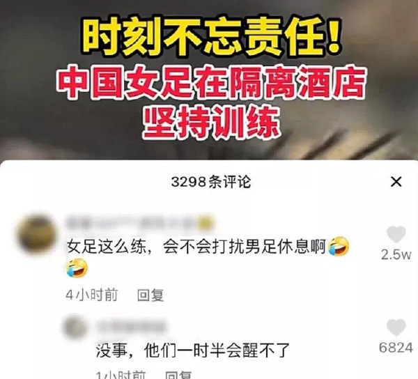 轻松一刻：你摸过凌晨三点的电瓶车么？小偷摸过