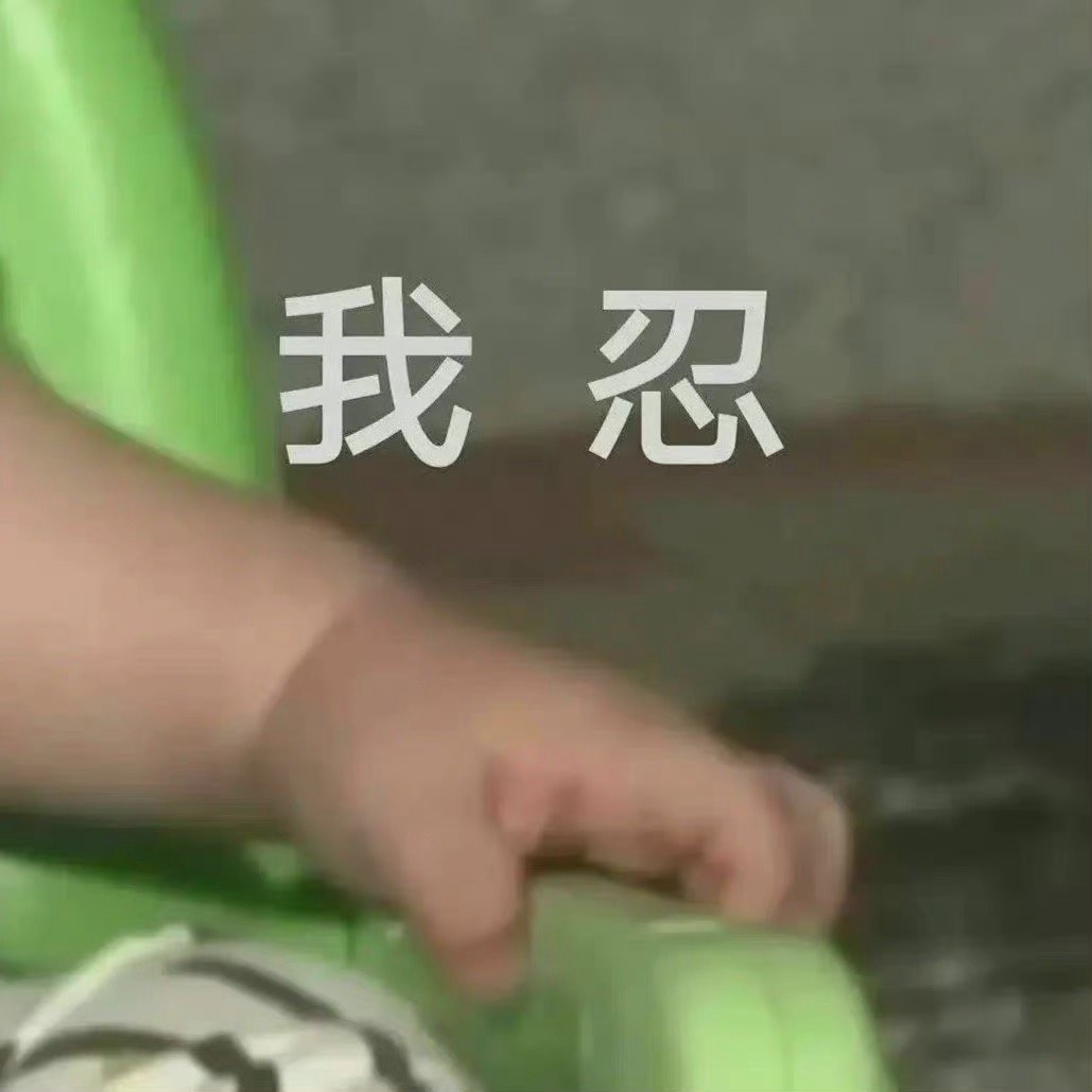 轻松一刻:你摸过凌晨三点的电瓶车么?小偷摸过 轻松一刻:你摸过凌晨三点的电瓶车么?小偷摸过