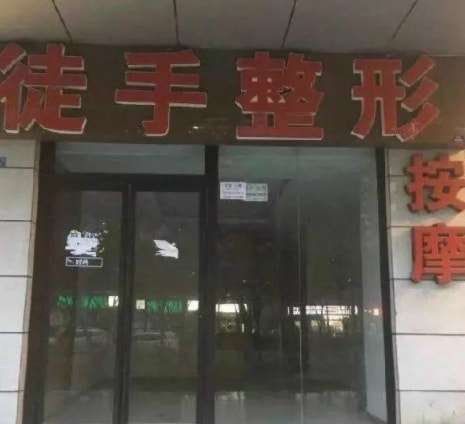 轻松一刻:你摸过凌晨三点的电瓶车么?小偷摸过 轻松一刻:你摸过凌晨三点的电瓶车么?小偷摸过