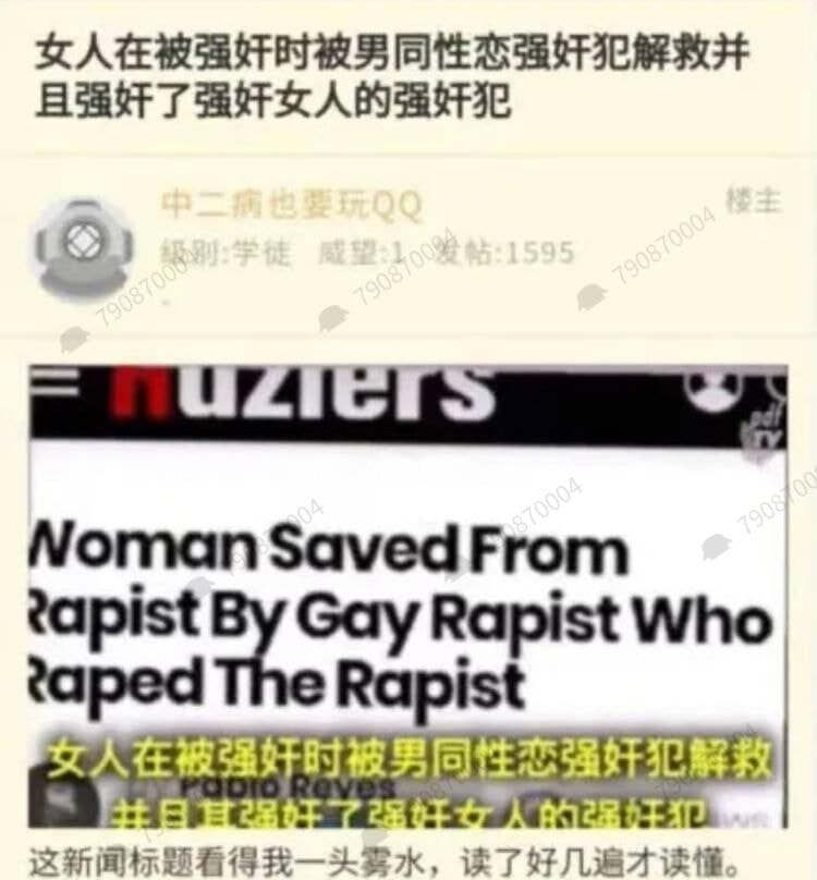 轻松一刻:你摸过凌晨三点的电瓶车么?小偷摸过 轻松一刻:你摸过凌晨三点的电瓶车么?小偷摸过