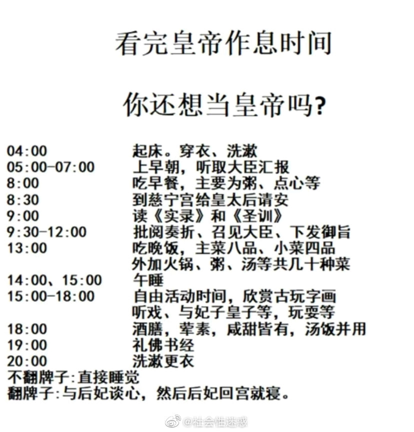 轻松一刻：你摸过凌晨三点的电瓶车么？小偷摸过