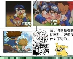 内涵精选段子:毁童年系列