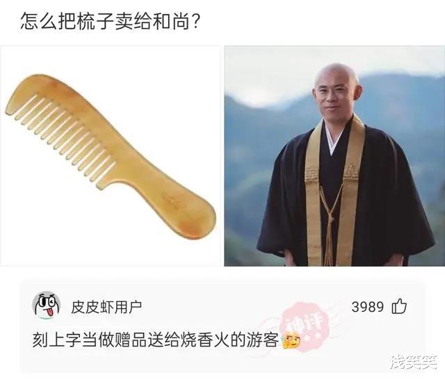 神回复：同样是清朝士兵，为什么有了一个写“兵”有了一个写“勇”？