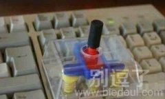 键盘自制摇杆...