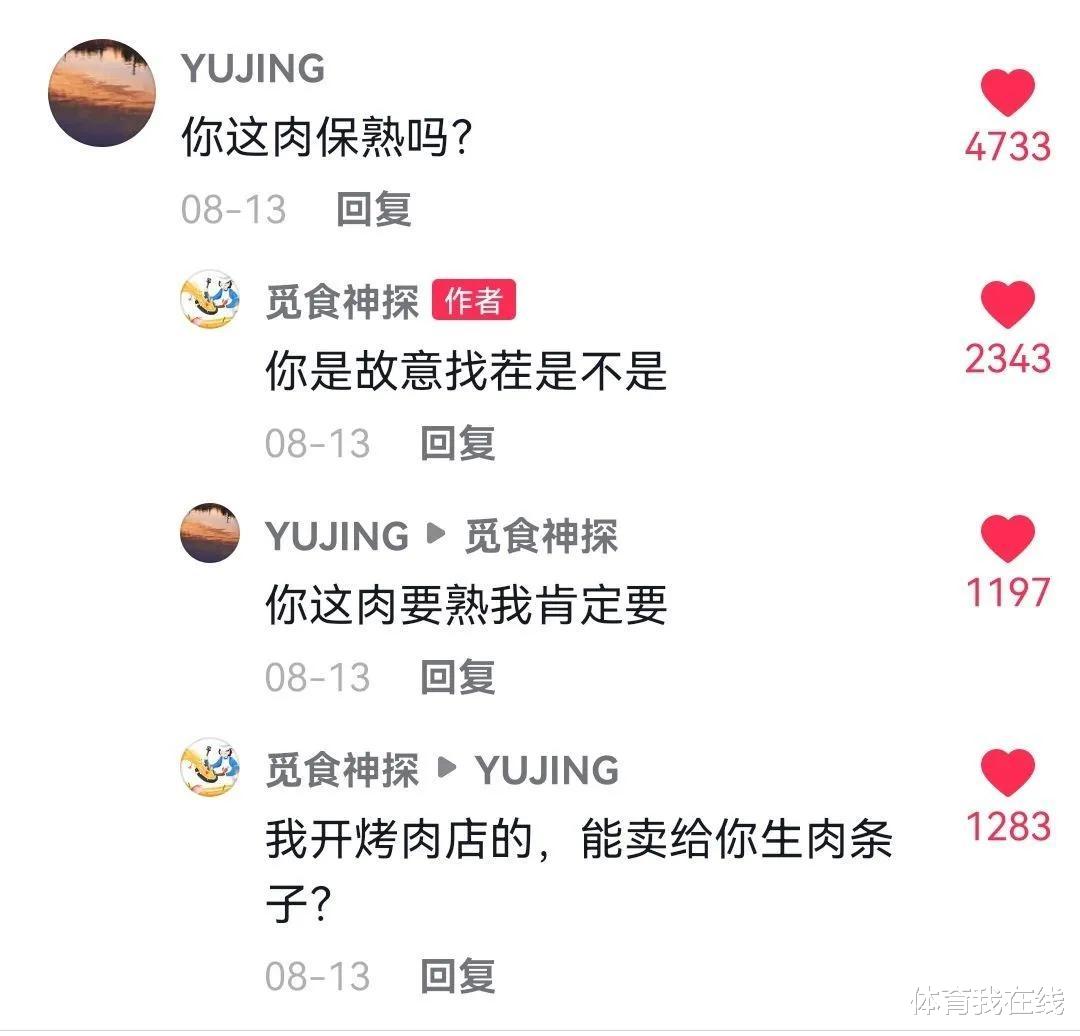 神回复:为什么野生动物吃鱼很少被卡住?它们有特殊的技巧吗? 神回复:为什么野生动物吃鱼很少被卡住?它们有特殊的技巧吗?
