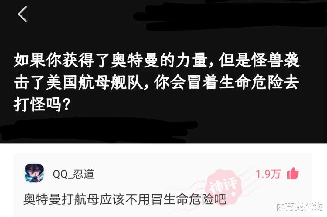 神回复:为什么野生动物吃鱼很少被卡住?它们有特殊的技巧吗? 神回复:为什么野生动物吃鱼很少被卡住?它们有特殊的技巧吗?