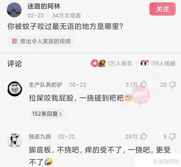 神回复：为什么野生动物吃鱼很少被卡住？它们有特殊的技巧吗？