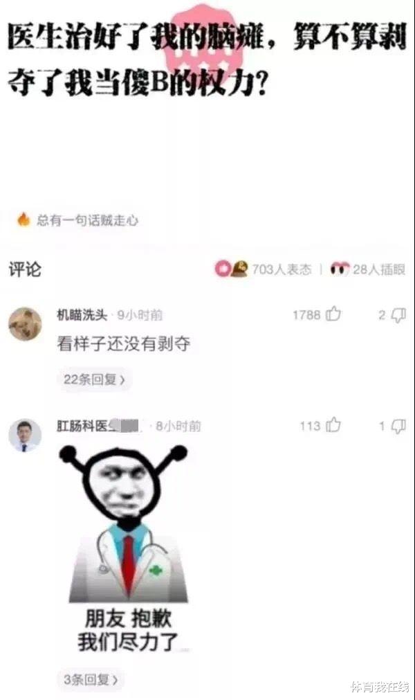 神回复：为什么野生动物吃鱼很少被卡住？它们有特殊的技巧吗？