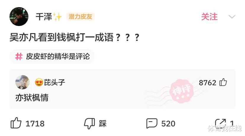 神回复:为什么野生动物吃鱼很少被卡住?它们有特殊的技巧吗? 神回复:为什么野生动物吃鱼很少被卡住?它们有特殊的技巧吗?