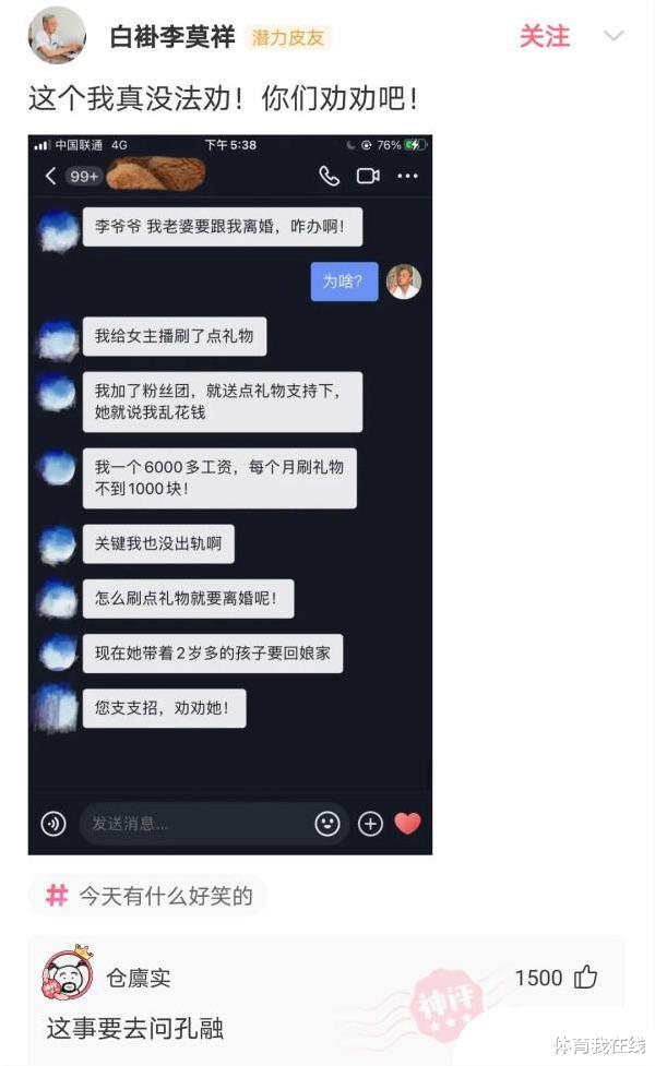神回复:为什么野生动物吃鱼很少被卡住?它们有特殊的技巧吗? 神回复:为什么野生动物吃鱼很少被卡住?它们有特殊的技巧吗?