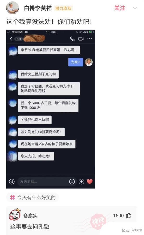 神回复：为什么野生动物吃鱼很少被卡住？它们有特殊的技巧吗？