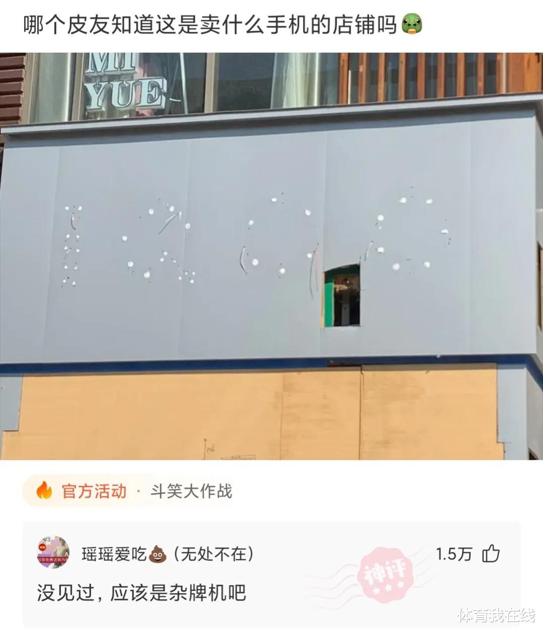 神回复:为什么吃草的牛会拥有一身肌肉,而吃肉的人却难以有肌肉? 神回复:为什么吃草的牛会拥有一身肌肉,而吃肉的人却难以有肌肉?