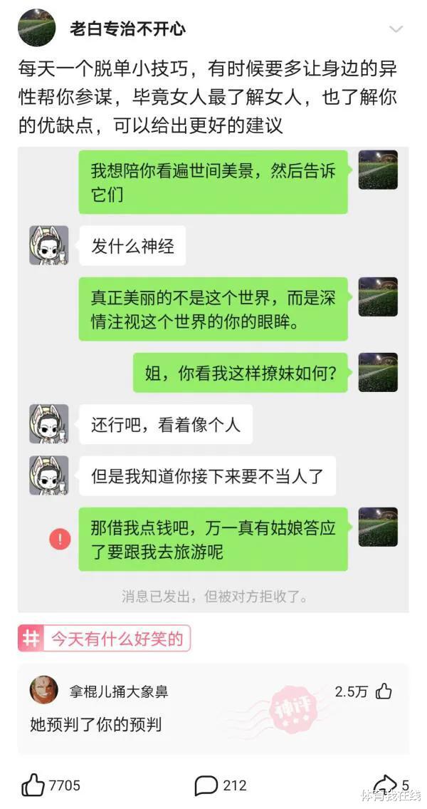 神回复：为什么吃草的牛会拥有一身肌肉，而吃肉的人却难以有肌肉？