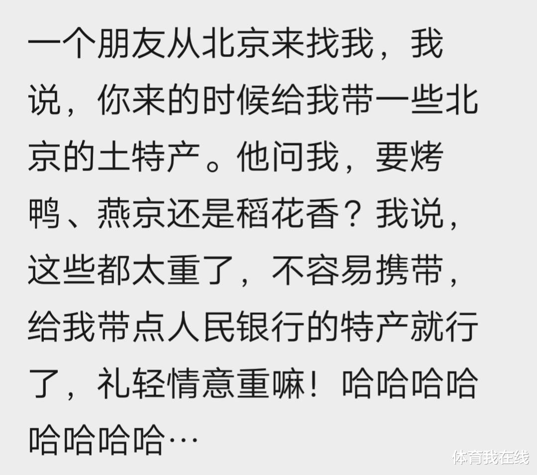 神回复：为什么吃草的牛会拥有一身肌肉，而吃肉的人却难以有肌肉？