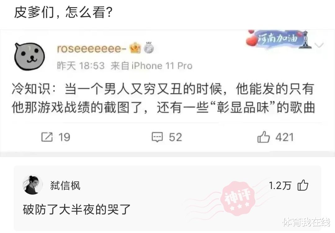 神回复:为什么吃草的牛会拥有一身肌肉,而吃肉的人却难以有肌肉? 神回复:为什么吃草的牛会拥有一身肌肉,而吃肉的人却难以有肌肉?