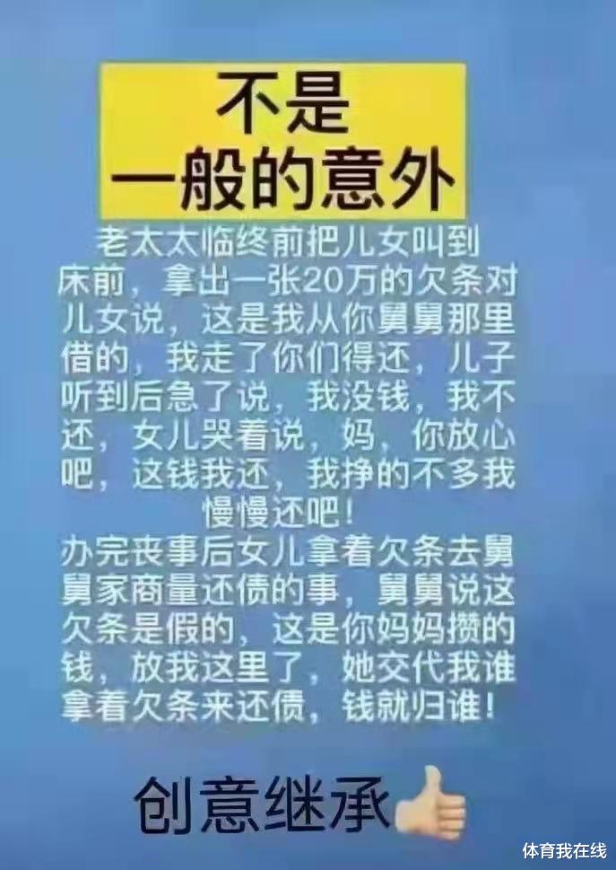 神回复：为什么吃草的牛会拥有一身肌肉，而吃肉的人却难以有肌肉？