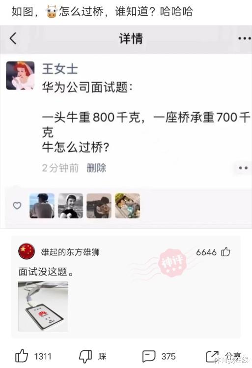神回复:为什么吃草的牛会拥有一身肌肉,而吃肉的人却难以有肌肉? 神回复:为什么吃草的牛会拥有一身肌肉,而吃肉的人却难以有肌肉?