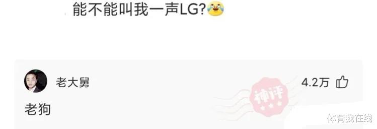 神回复:为什么吃草的牛会拥有一身肌肉,而吃肉的人却难以有肌肉? 神回复:为什么吃草的牛会拥有一身肌肉,而吃肉的人却难以有肌肉?