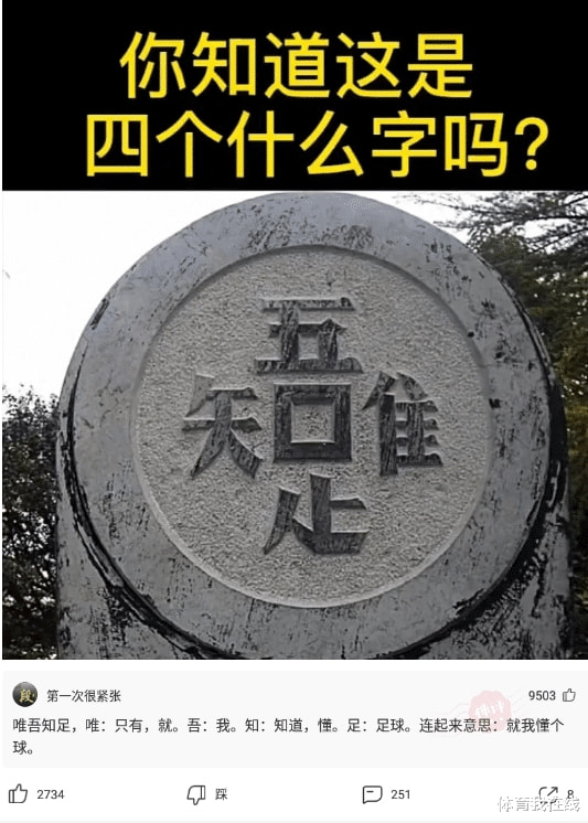 神回复:为什么吃草的牛会拥有一身肌肉,而吃肉的人却难以有肌肉? 神回复:为什么吃草的牛会拥有一身肌肉,而吃肉的人却难以有肌肉?