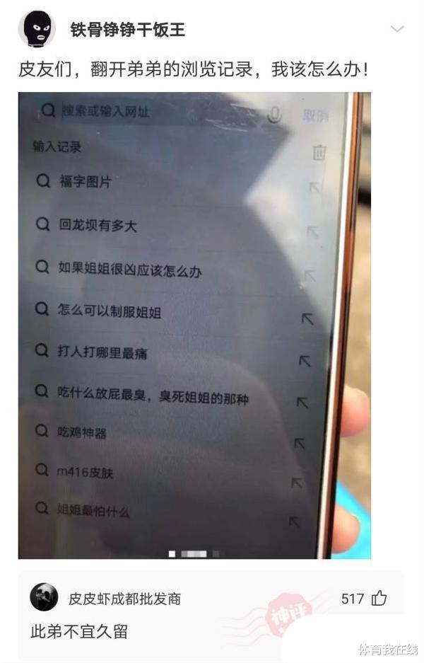 神回复:为什么吃草的牛会拥有一身肌肉,而吃肉的人却难以有肌肉? 神回复:为什么吃草的牛会拥有一身肌肉,而吃肉的人却难以有肌肉?