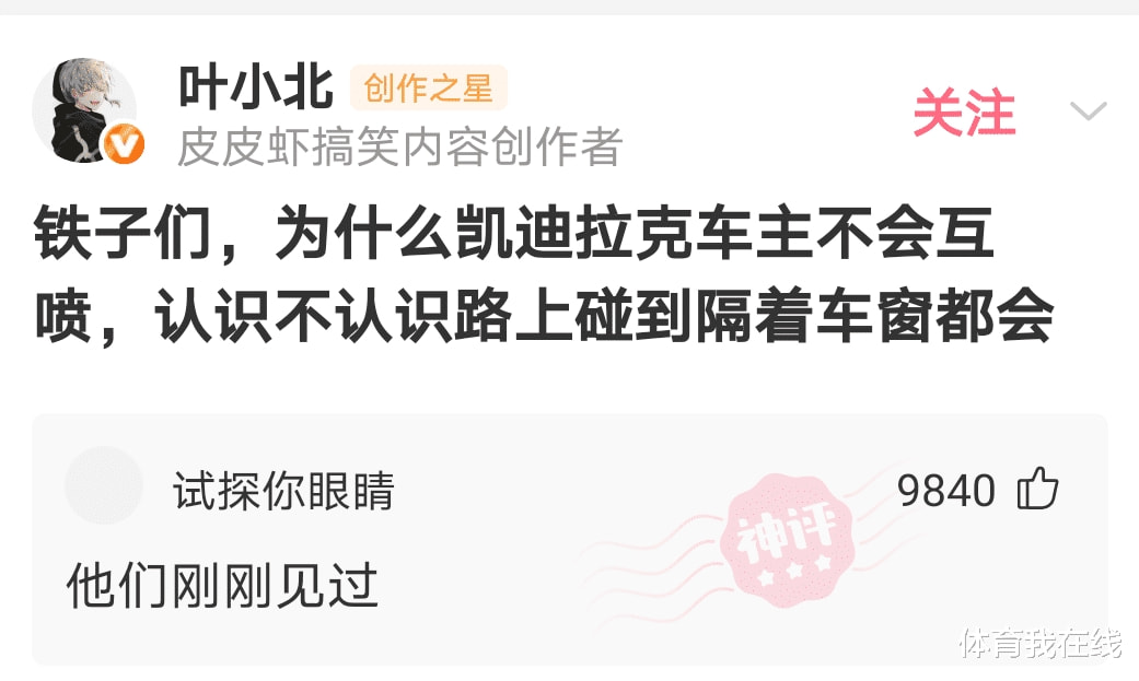 神回复:为什么吃草的牛会拥有一身肌肉,而吃肉的人却难以有肌肉? 神回复:为什么吃草的牛会拥有一身肌肉,而吃肉的人却难以有肌肉?