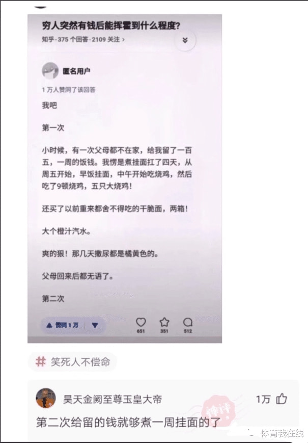 神回复：为什么吃草的牛会拥有一身肌肉，而吃肉的人却难以有肌肉？