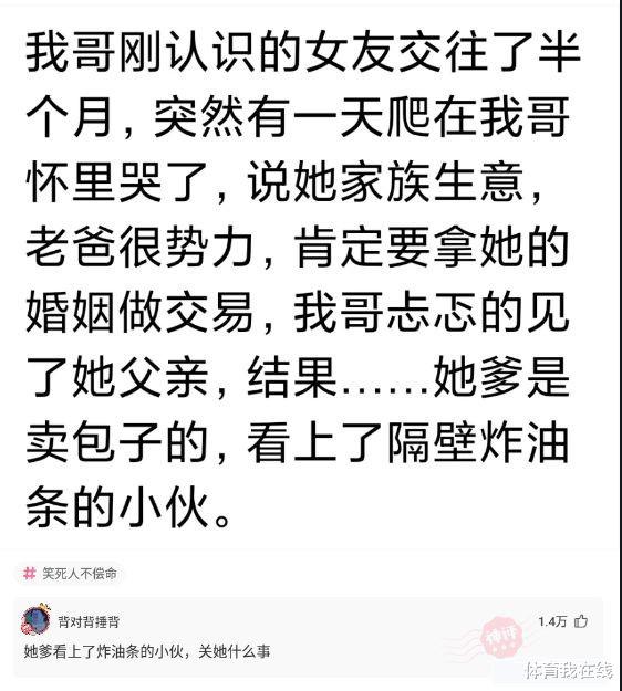 神回复:为什么吃草的牛会拥有一身肌肉,而吃肉的人却难以有肌肉? 神回复:为什么吃草的牛会拥有一身肌肉,而吃肉的人却难以有肌肉?