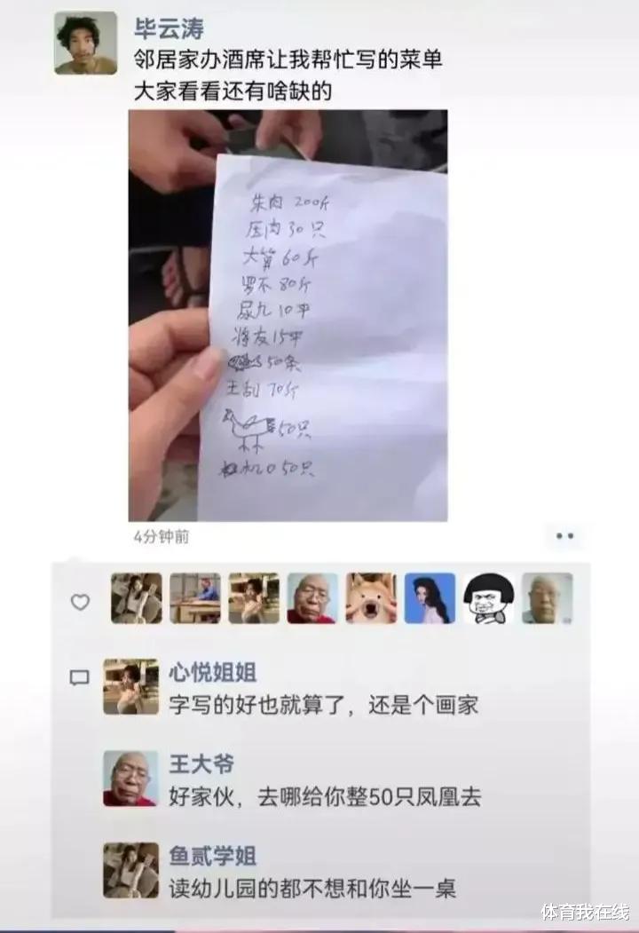 神回复:为什么吃草的牛会拥有一身肌肉,而吃肉的人却难以有肌肉? 神回复:为什么吃草的牛会拥有一身肌肉,而吃肉的人却难以有肌肉?