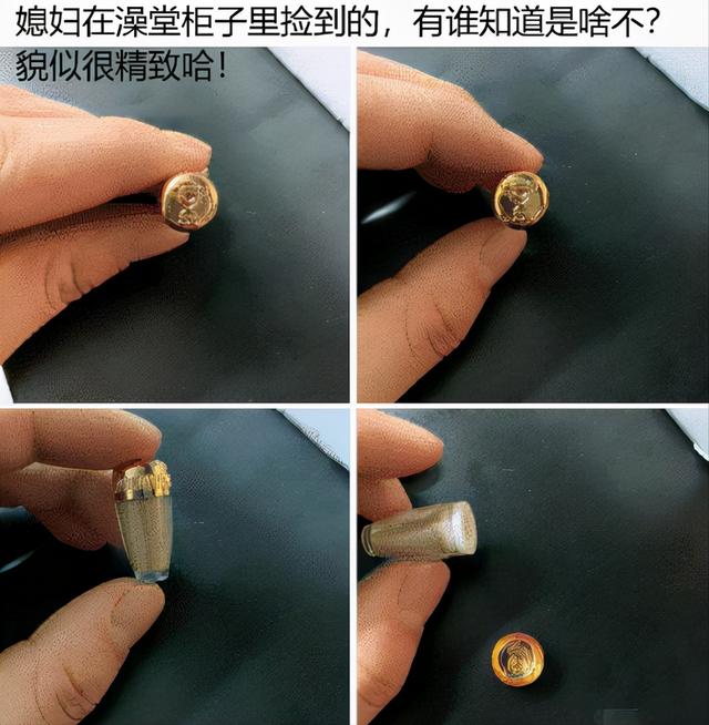 “媳妇儿在澡堂柜子里捡到的,有谁知道这个是啥?”貌似很精致 “媳妇儿在澡堂柜子里捡到的,有谁知道这个是啥?”貌似很精致