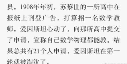 搞笑趣图:闹归闹,玩归玩,看客不能拿我的中分开玩笑 搞笑趣图:闹归闹,玩归玩,看客不能拿我的中分开玩笑