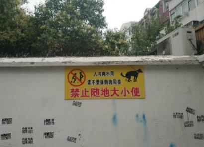 搞笑趣图:闹归闹,玩归玩,看客不能拿我的中分开玩笑 搞笑趣图:闹归闹,玩归玩,看客不能拿我的中分开玩笑