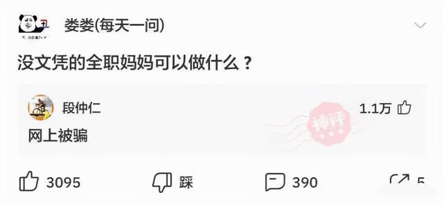 神回复:如果在宾馆抽屉里发现了钱,应该怎么办? 神回复:如果在宾馆抽屉里发现了钱,应该怎么办?