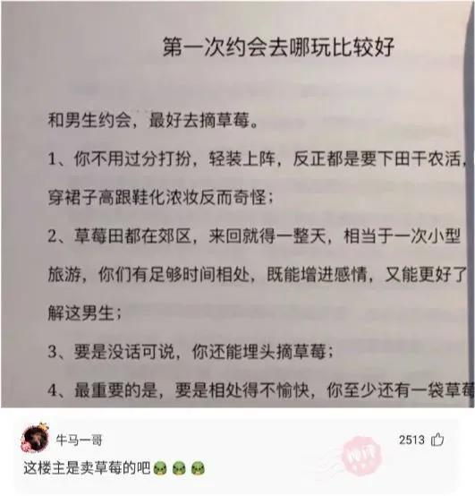 神回复:如果在宾馆抽屉里发现了钱,应该怎么办? 神回复:如果在宾馆抽屉里发现了钱,应该怎么办?