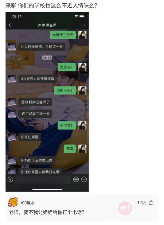 神回复：如果在宾馆抽屉里发现了钱，应该怎么办？