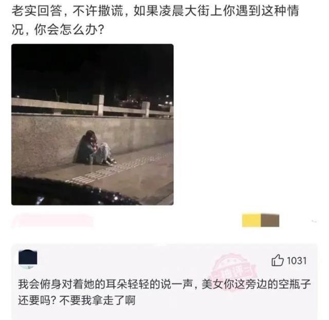神回复:如果在宾馆抽屉里发现了钱,应该怎么办? 神回复:如果在宾馆抽屉里发现了钱,应该怎么办?