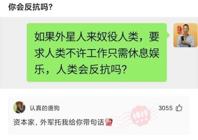 神回复:如果在宾馆抽屉里发现了钱,应该怎么办? 神回复:如果在宾馆抽屉里发现了钱,应该怎么办?