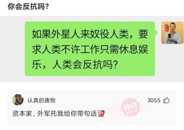 神回复：如果在宾馆抽屉里发现了钱，应该怎么办？