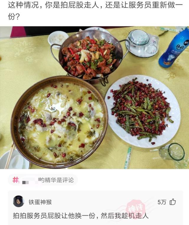神回复:如果在宾馆抽屉里发现了钱,应该怎么办? 神回复:如果在宾馆抽屉里发现了钱,应该怎么办?