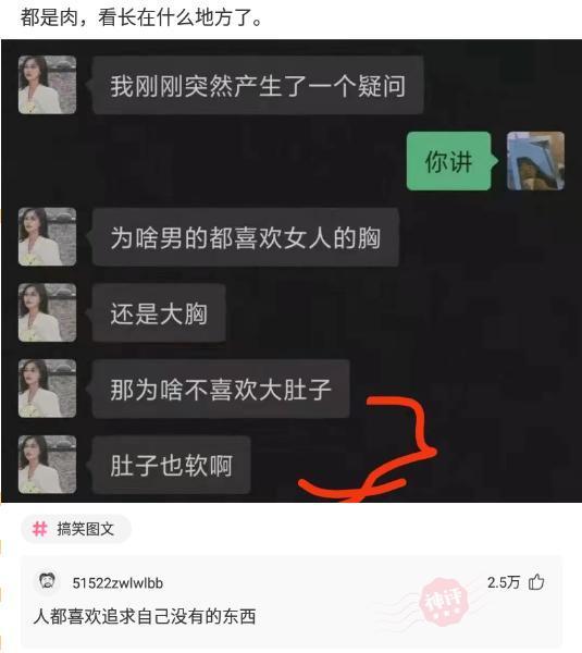 神回复:如果在宾馆抽屉里发现了钱,应该怎么办? 神回复:如果在宾馆抽屉里发现了钱,应该怎么办?