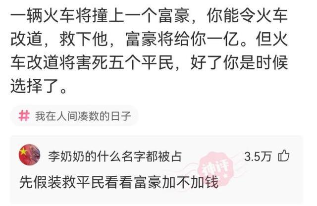 神回复:如果在宾馆抽屉里发现了钱,应该怎么办? 神回复:如果在宾馆抽屉里发现了钱,应该怎么办?
