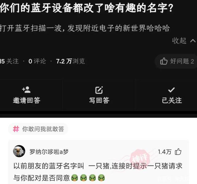 神回复：如果在宾馆抽屉里发现了钱，应该怎么办？