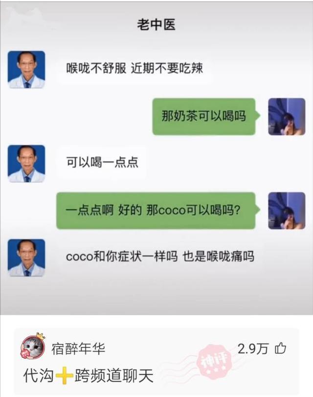 神回复：如果在宾馆抽屉里发现了钱，应该怎么办？