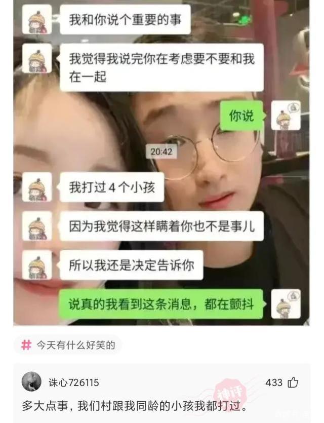 神回复：如果在宾馆抽屉里发现了钱，应该怎么办？